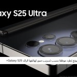 سامسونج تطرد موظفا بسبب تسريب صور لهاتفها الرائد Galaxy S25+