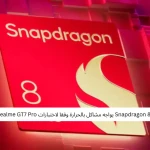 معالج Snapdragon 8 Elite يواجه مشاكل بالحرارة وفقا لاختبارات Realme GT7 Pro