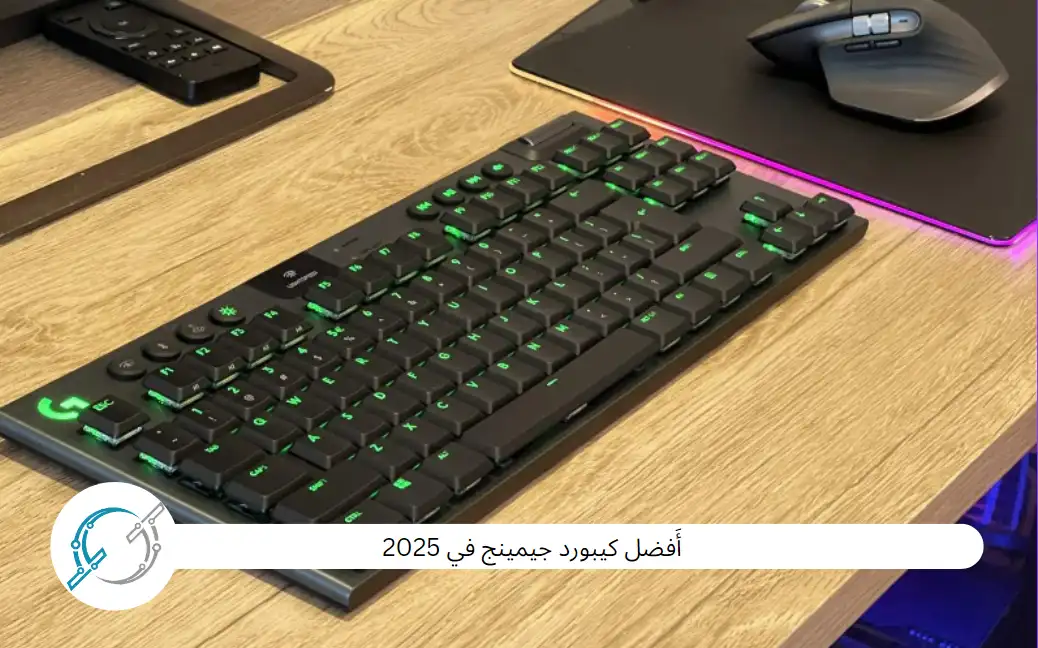 أَفضل كيبورد جيمينج في 2025